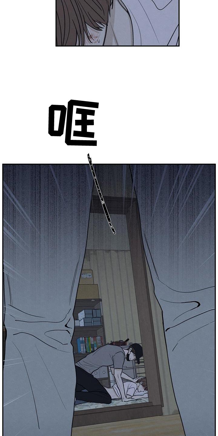 第68章：你怎么反抗都没用22