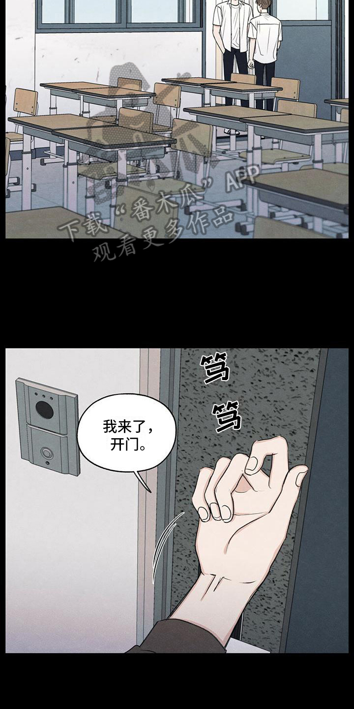第19章：好奇心13