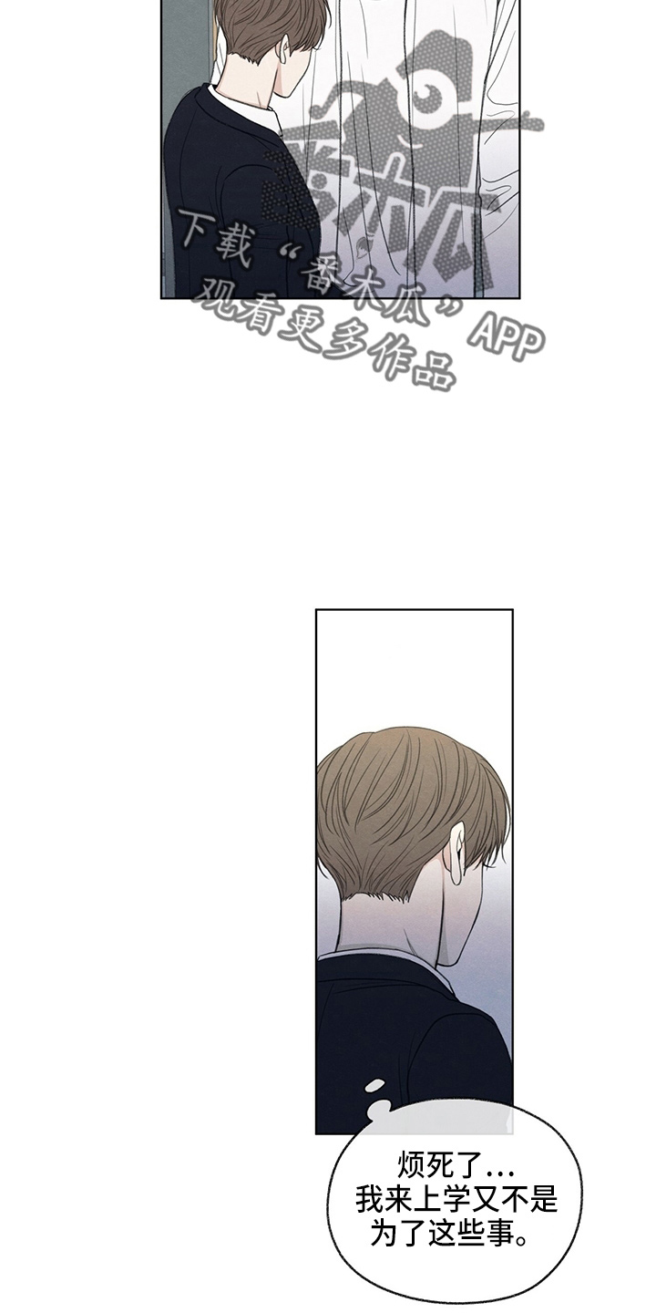 第32章：都还你23