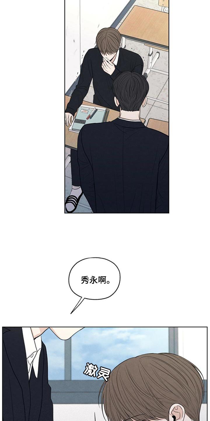 第44章：好奇22