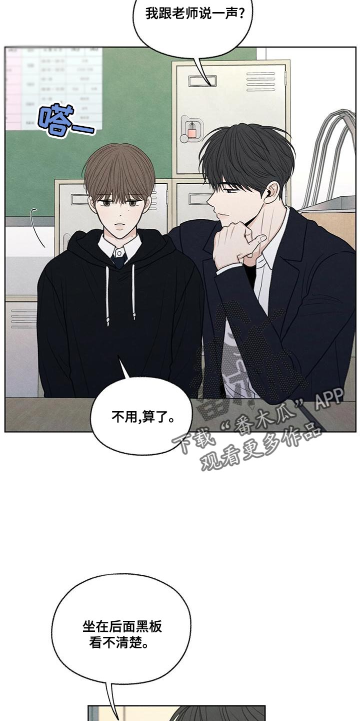 第49章：社交圈27