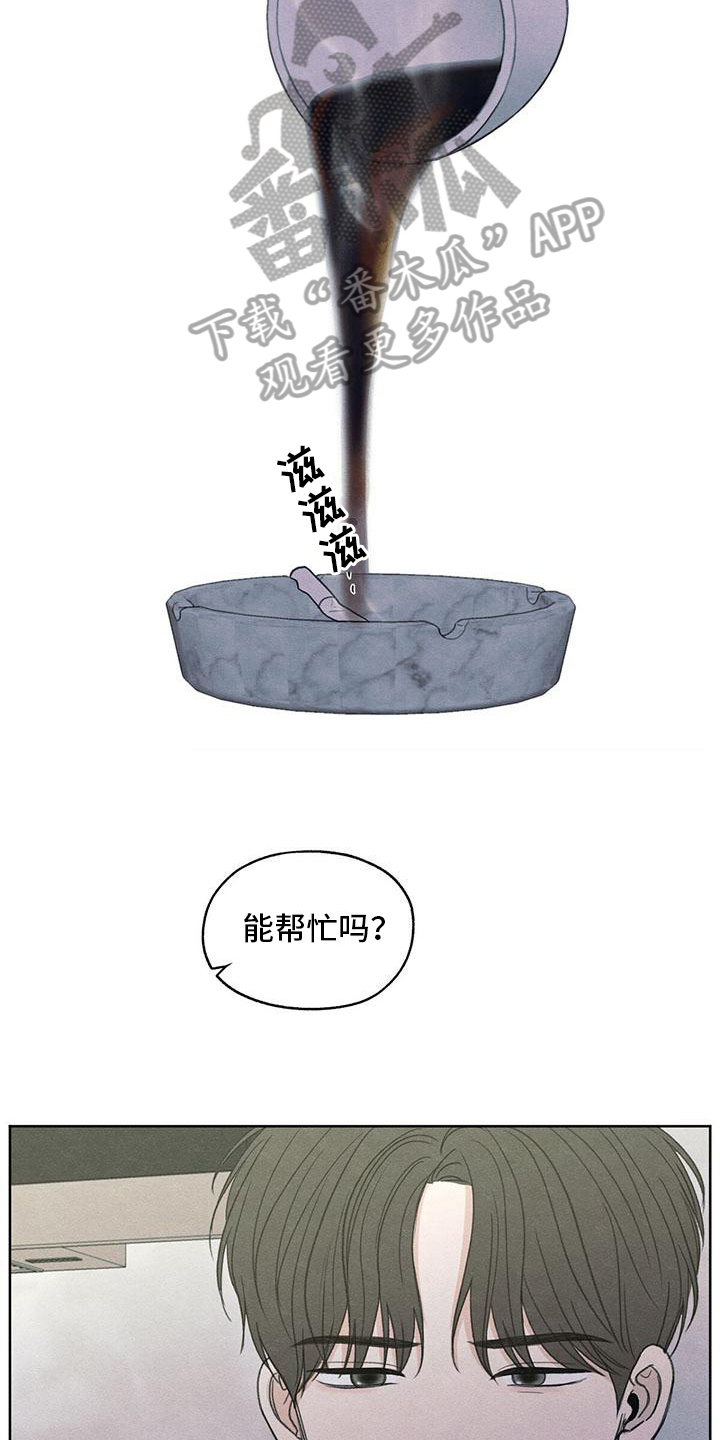 第11章：拉黑6