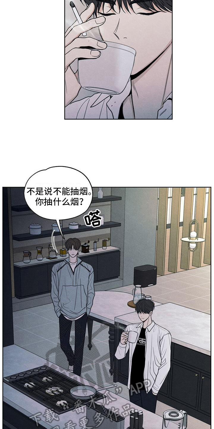 第10章：看法2