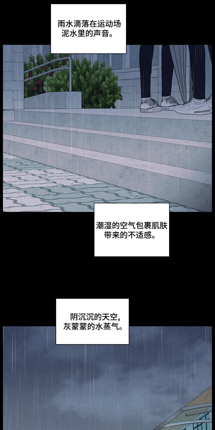 第42章：好好相处吧22