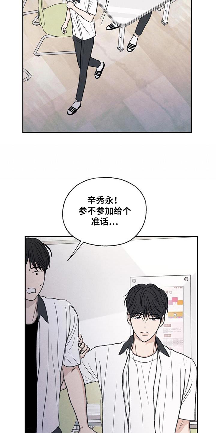 第60章：道歉5