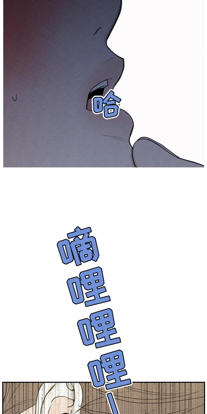 第82章：【第二季】喜欢的人18