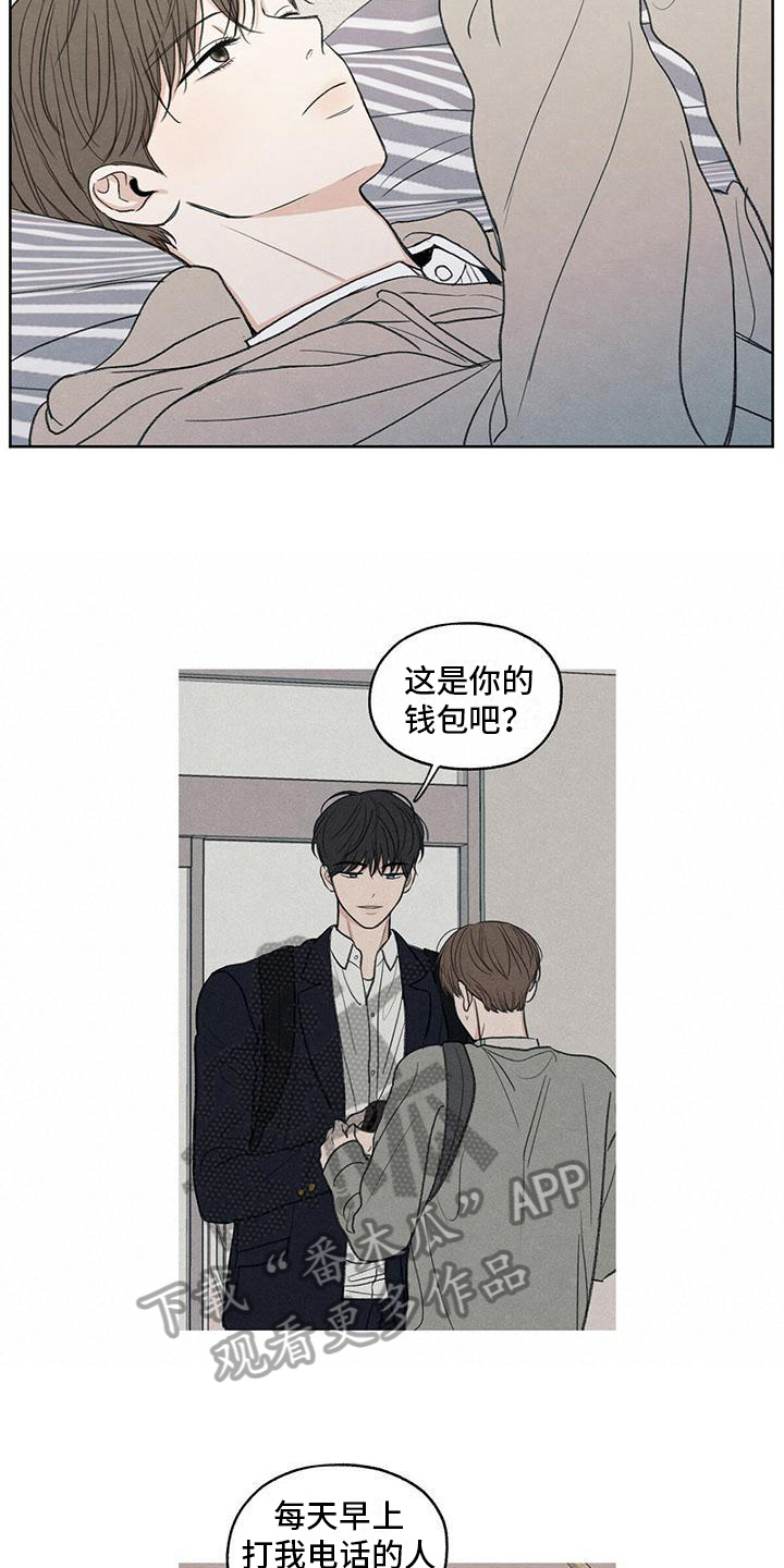 第25章：来电12
