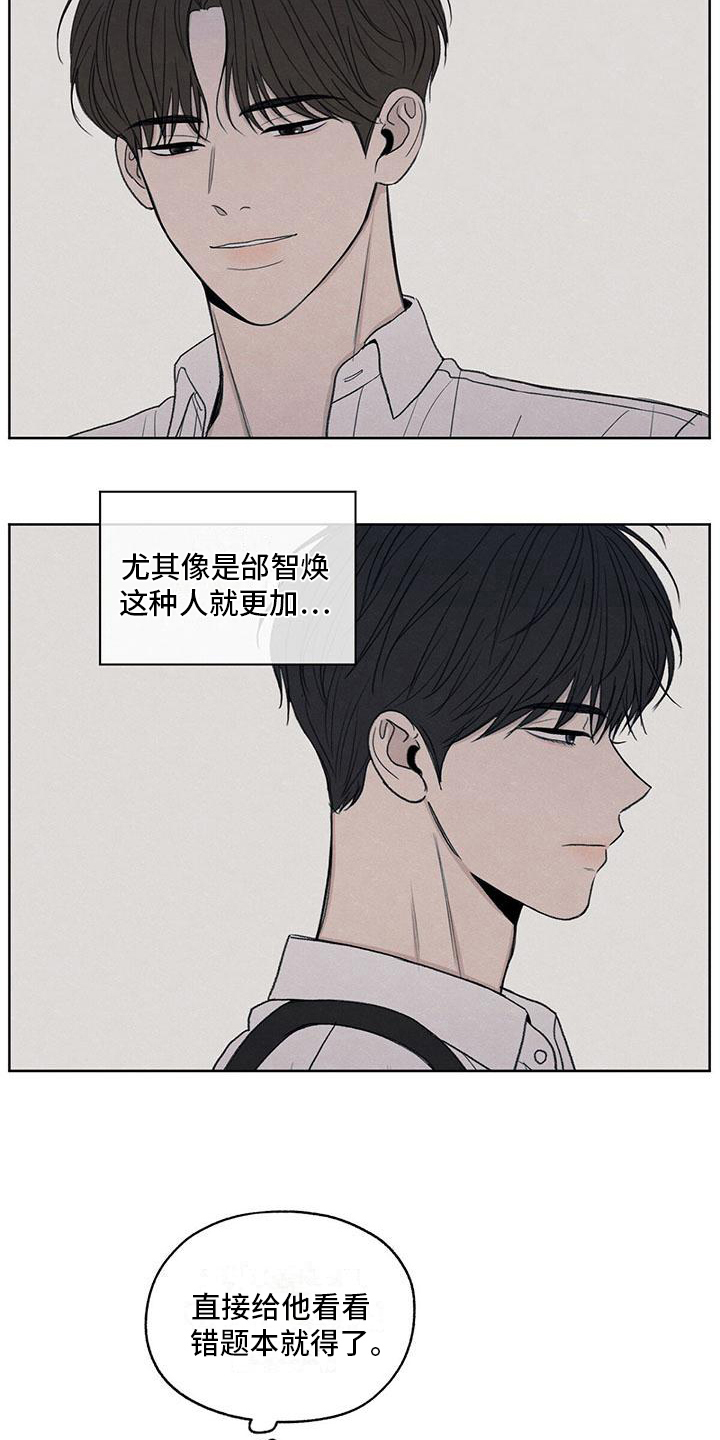 第25章：来电18