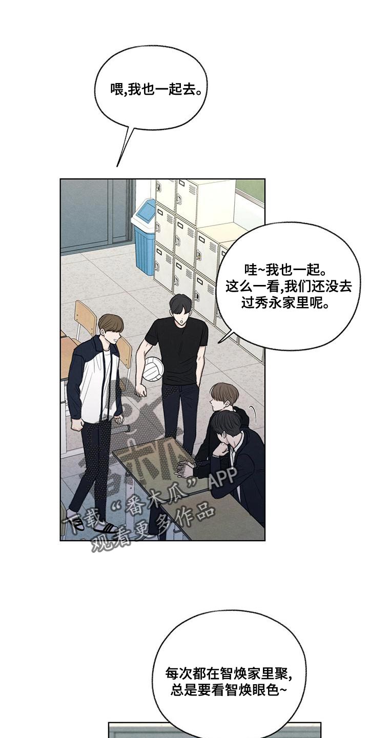 第50章：态度变了0