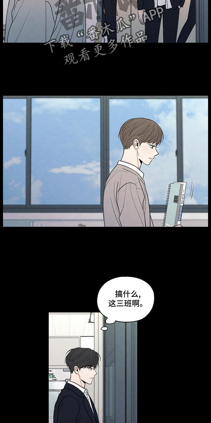 第41章：在意的人20