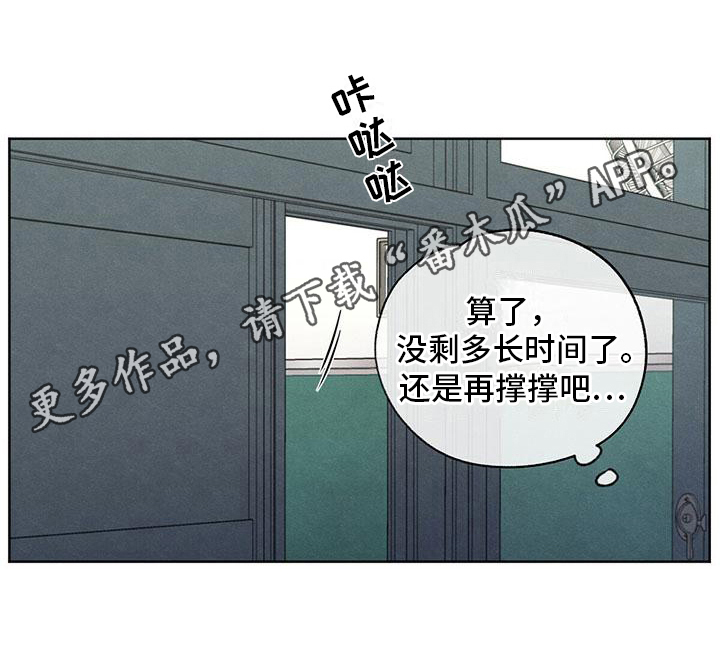 第11章：拉黑16