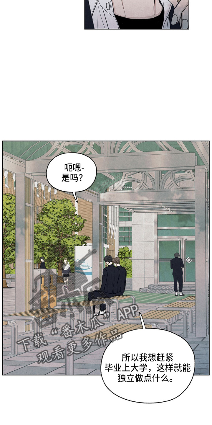 第30章：询问5