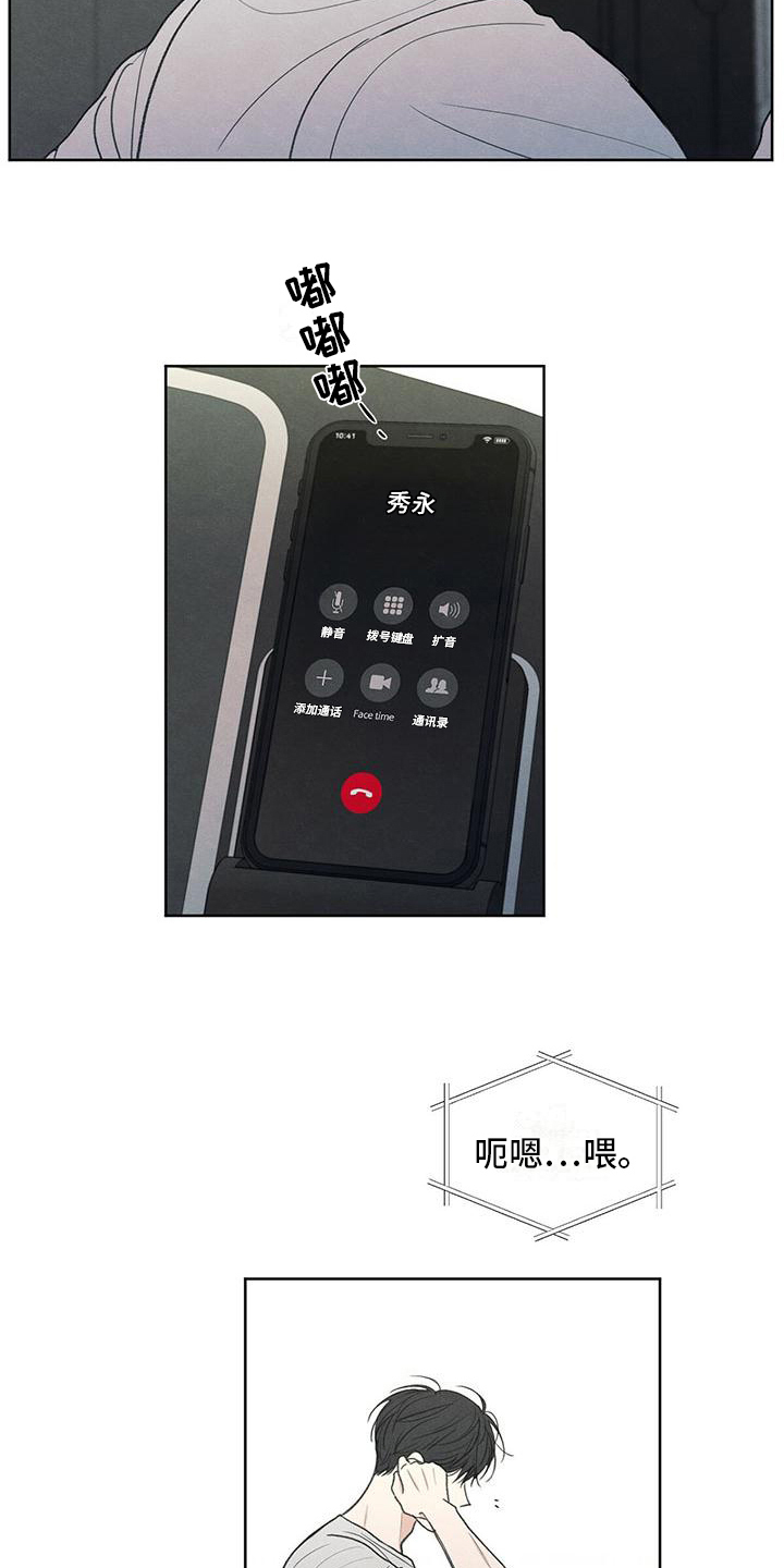 第15章：通话1