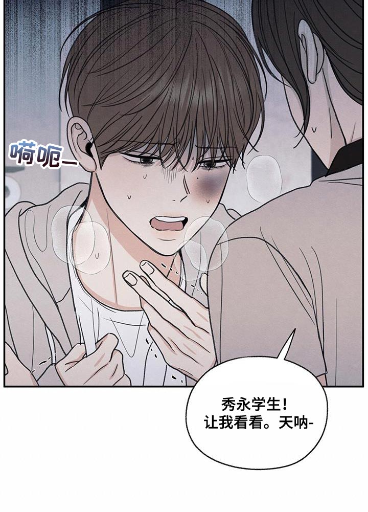 第72章：你能依靠的人只有我6