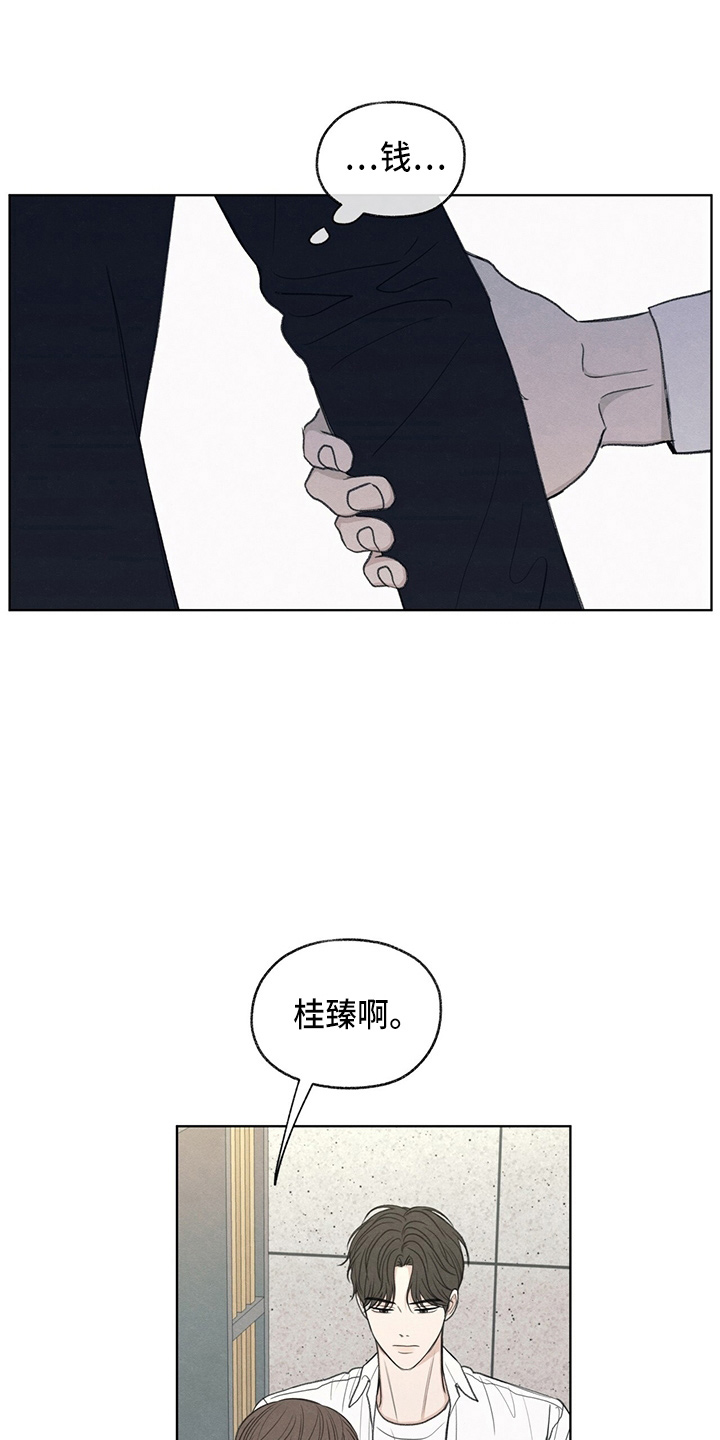 第32章：都还你22