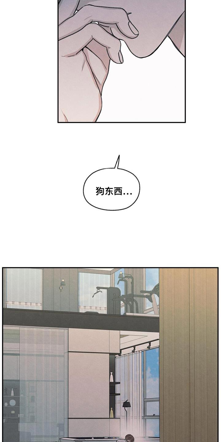 第71章：以后你别后悔28