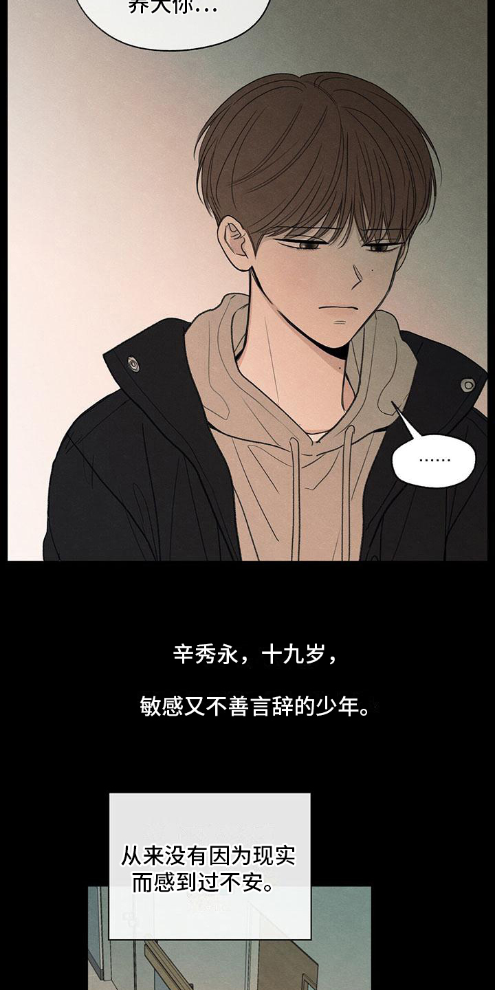 第6章：家庭13