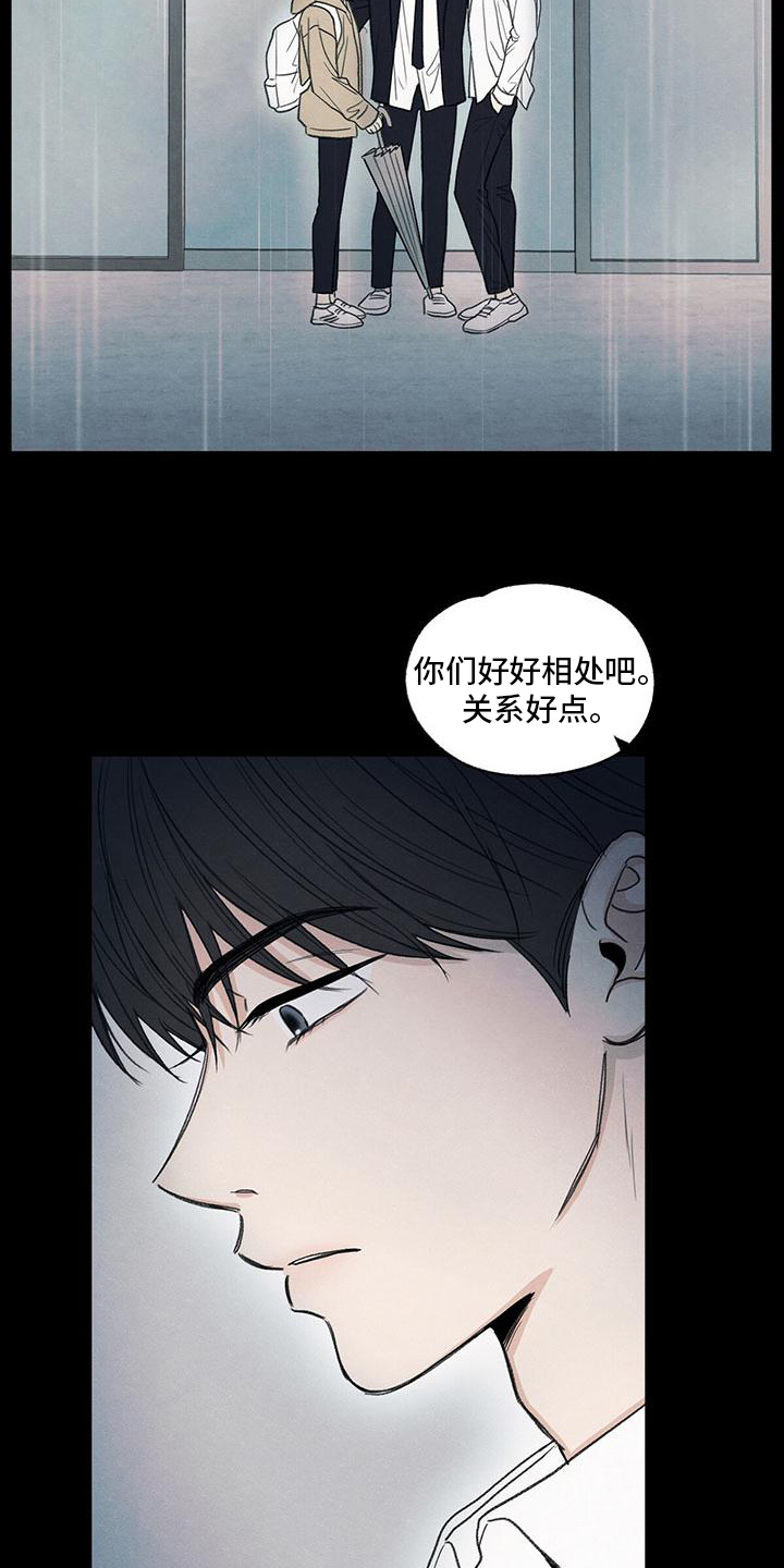 第3章：讨厌1