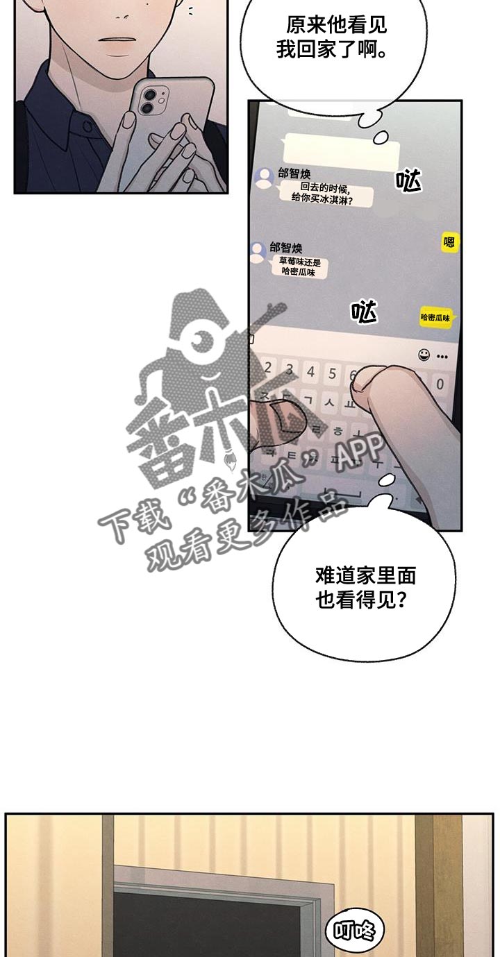 第75章：对应的代价6