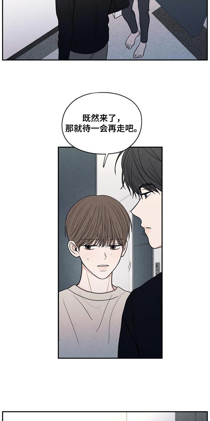 第56章：待一会再走15