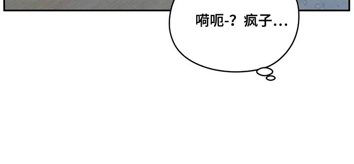 第83章：【第二季】奇怪的组合30