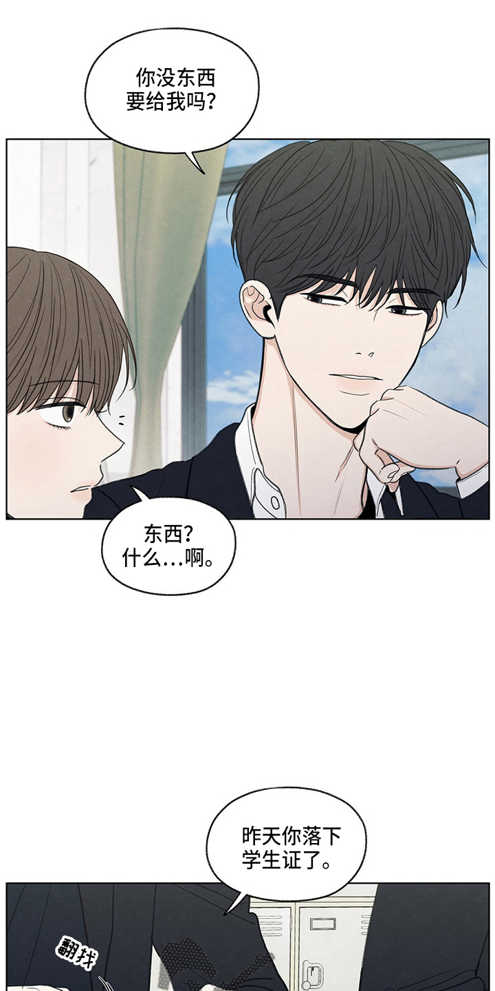 第29章：信息9