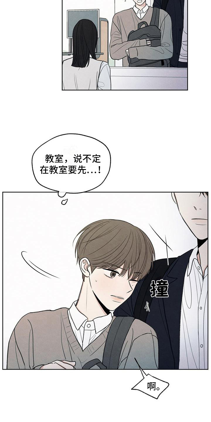 第13章：物归原主8