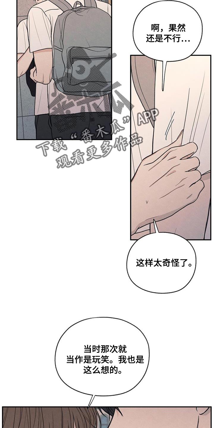第61章：我的借你3