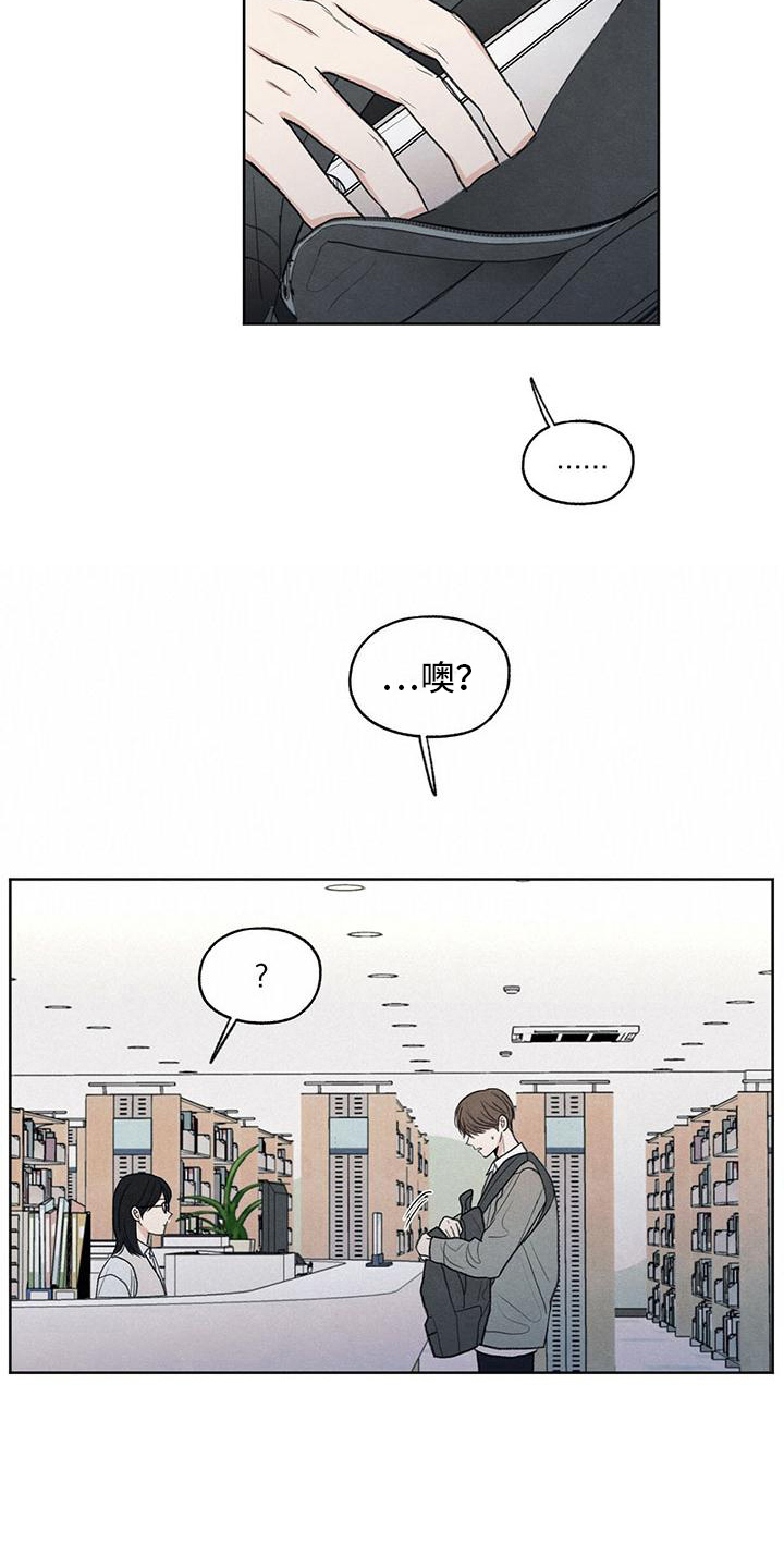 第13章：物归原主3