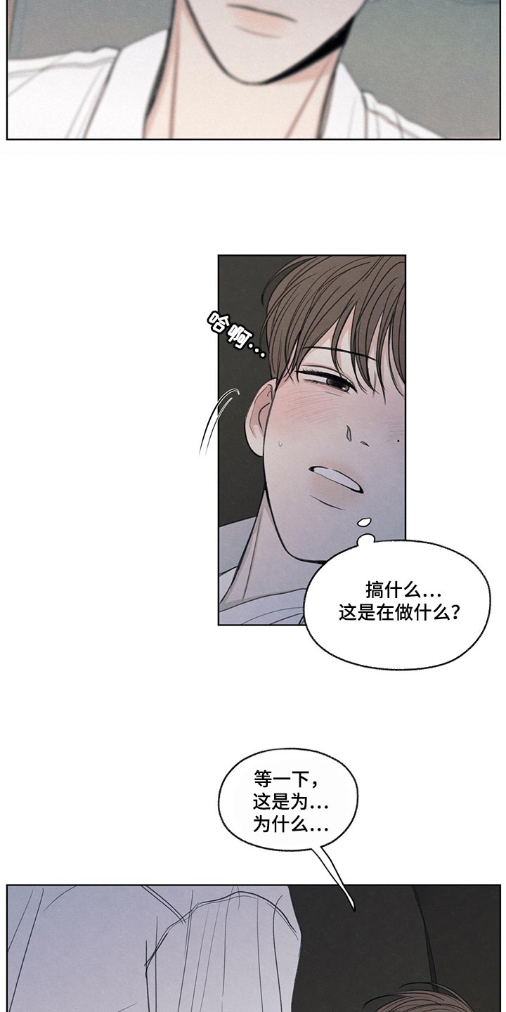第40章：毫无变通性9