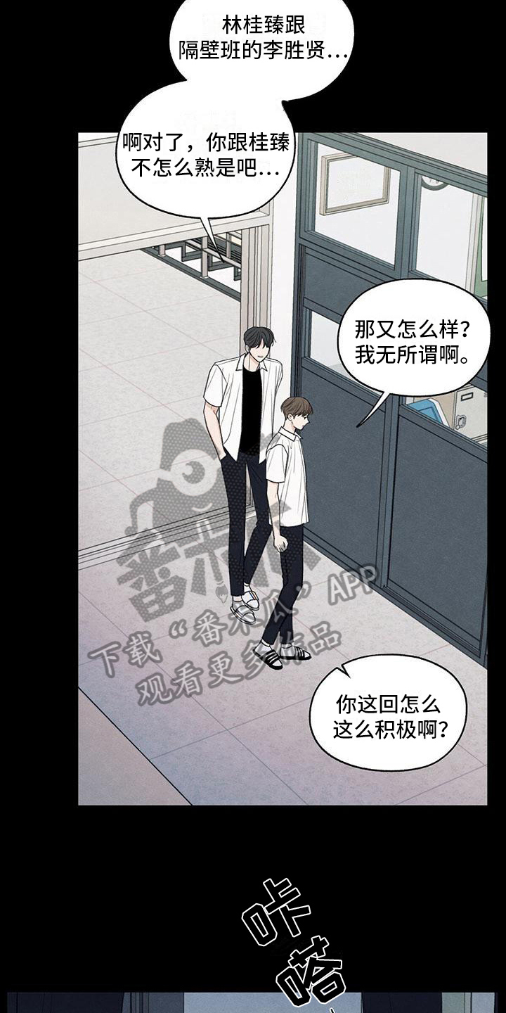 第18章：发展5
