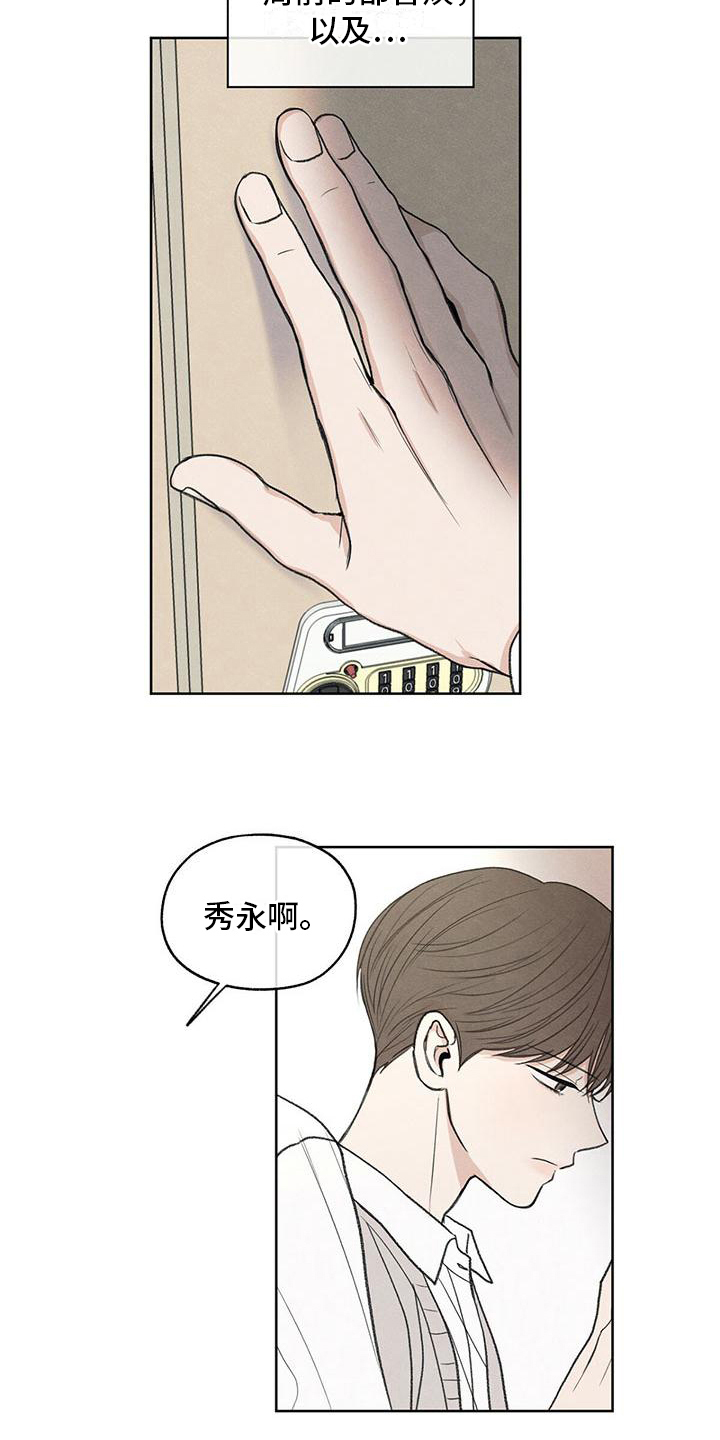 第7章：抗拒8