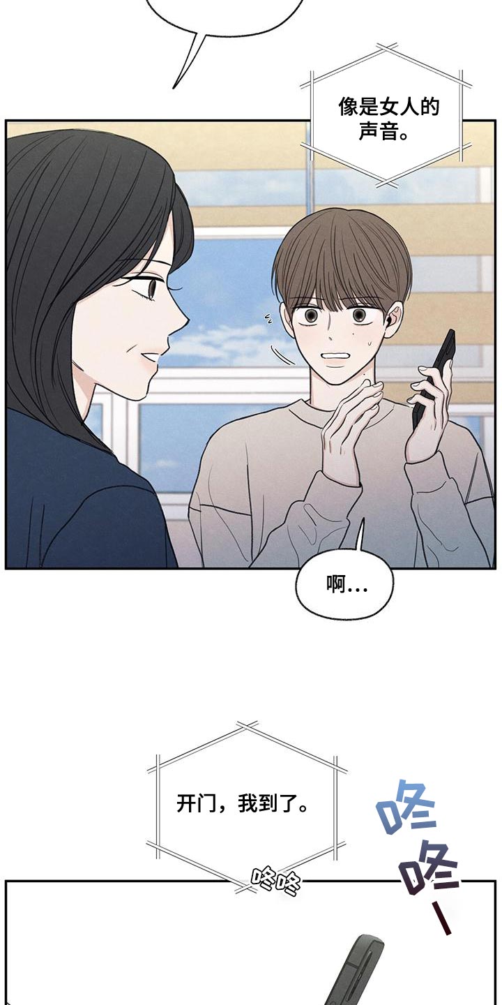 第55章：突然拜访22