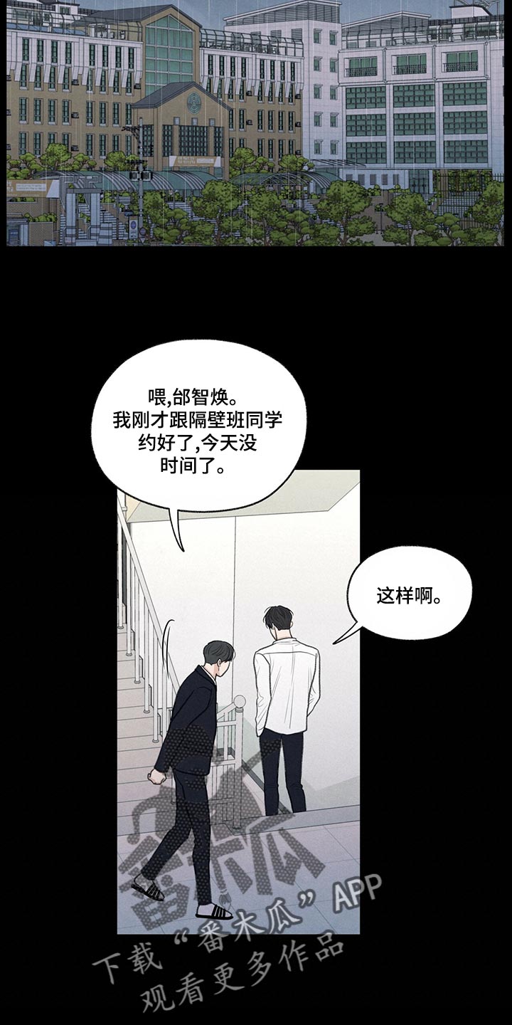 第42章：好好相处吧15
