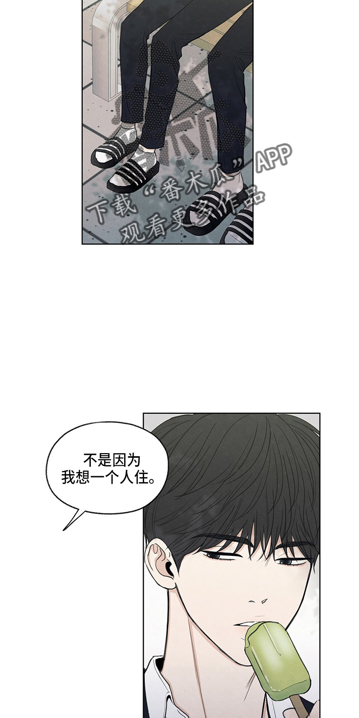 第30章：询问4