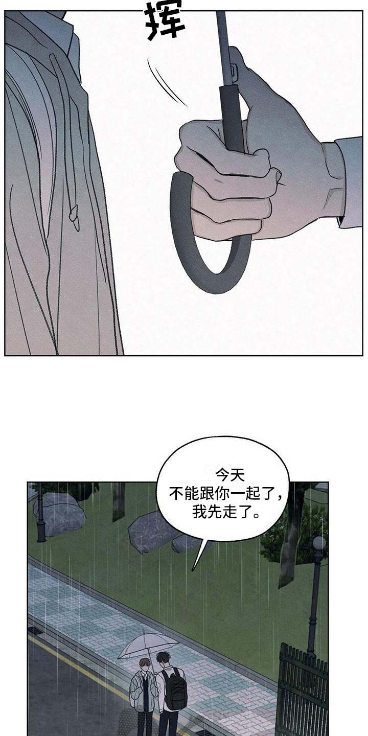 第25章：来电2