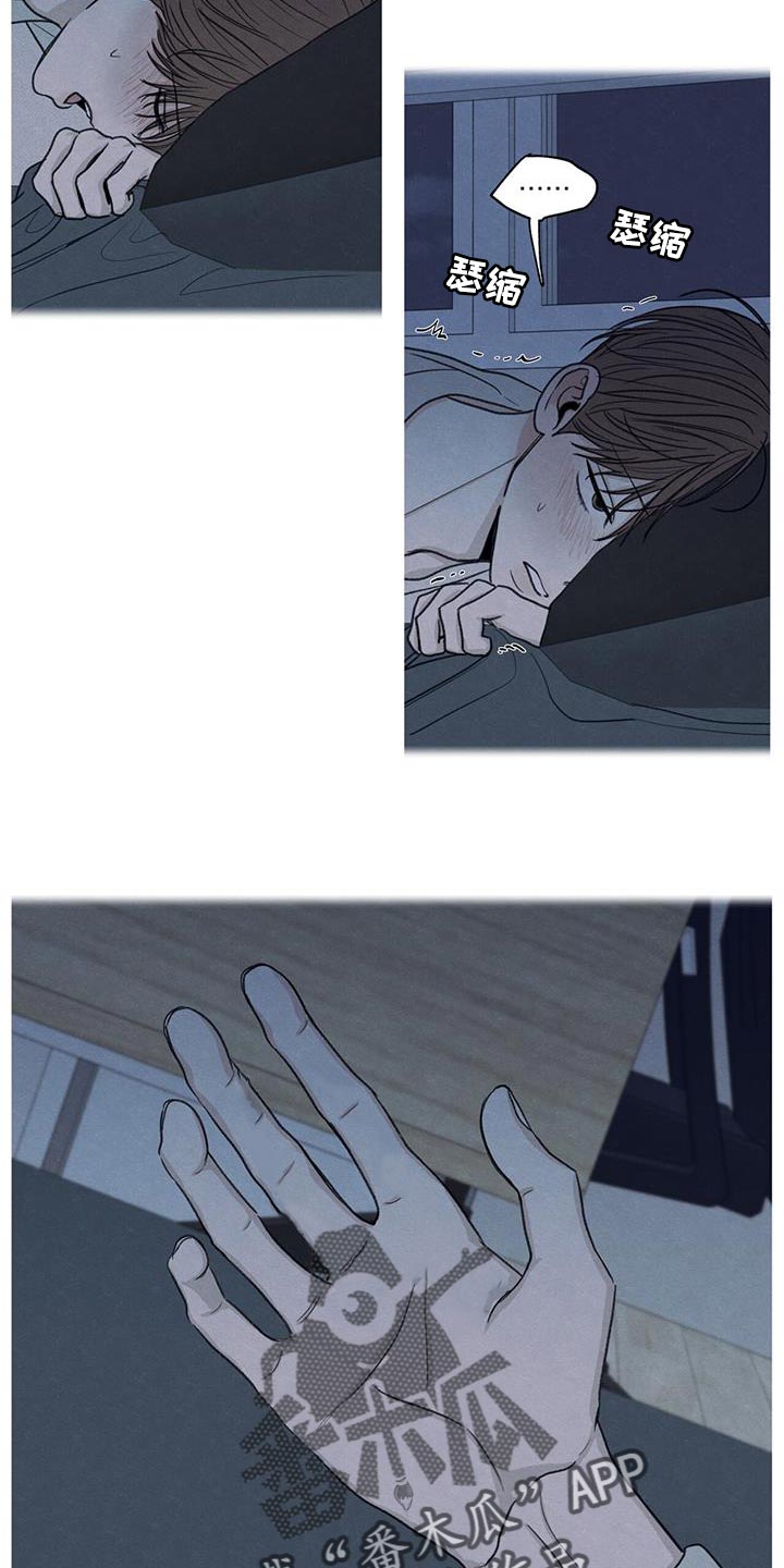 第60章：道歉8