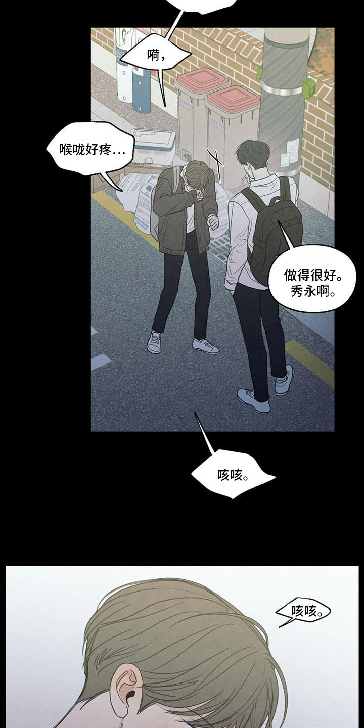 第4章：抽烟15
