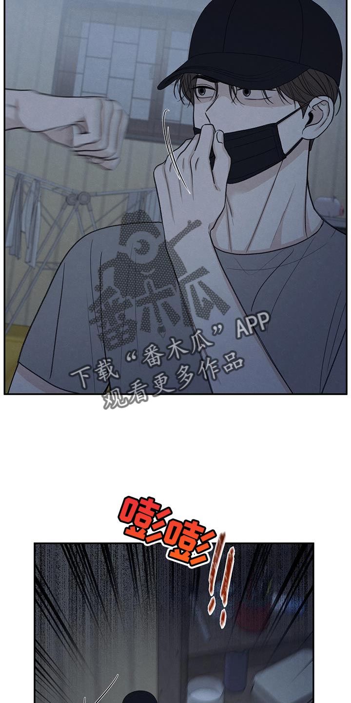 第69章：脱掉口罩1