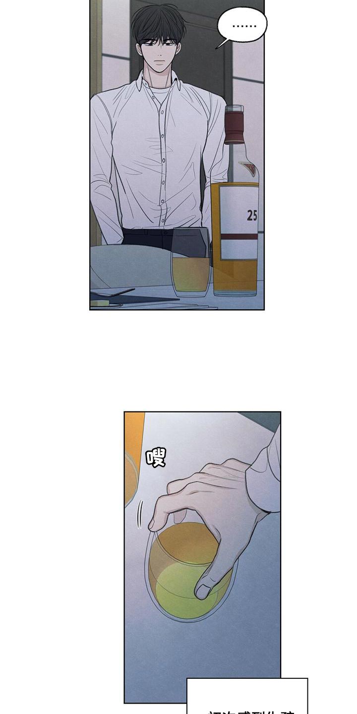 第43章：该怎么整你呢23