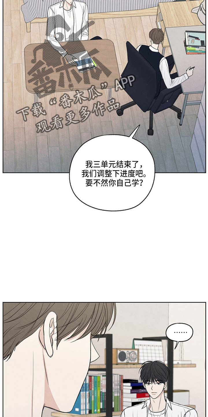 第27章：有点挤6