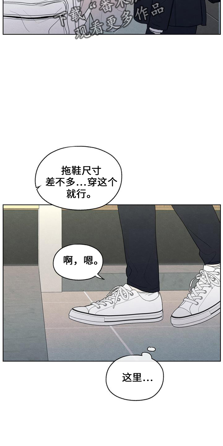 第37章：简单吃点5