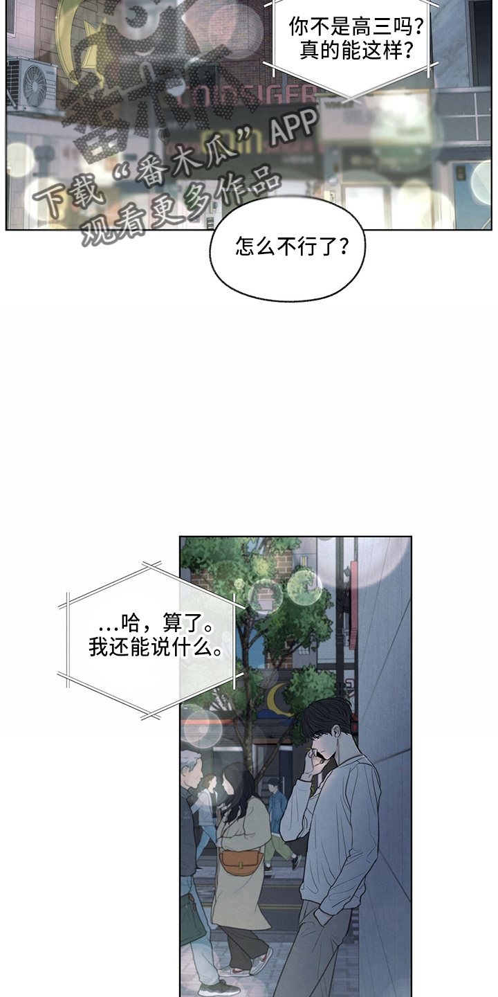 第35章：约饭3