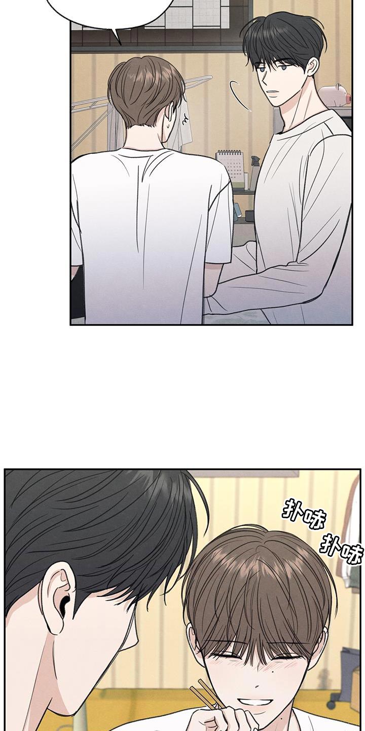 第64章：吃不了辣10