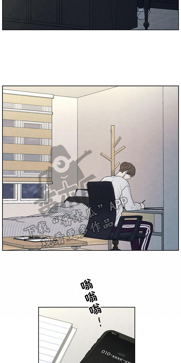 第11章：拉黑8