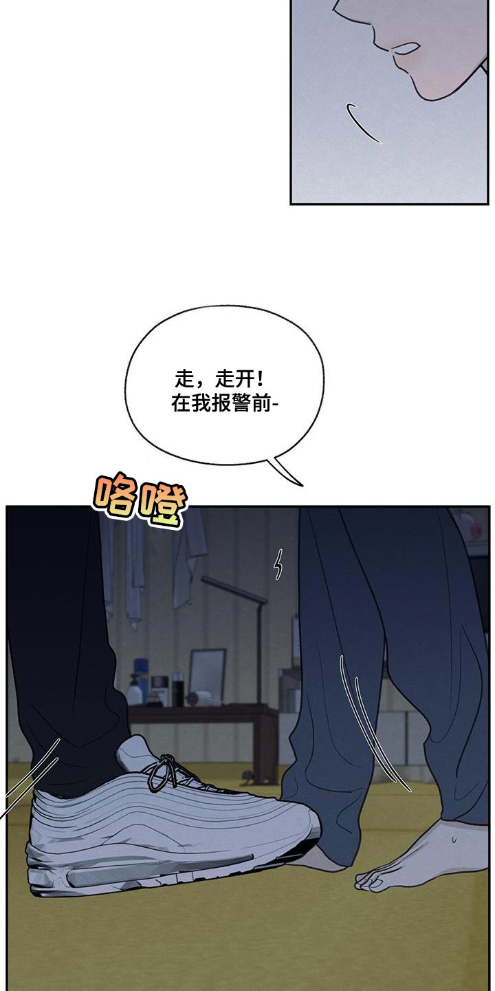 第67章：不速之客23