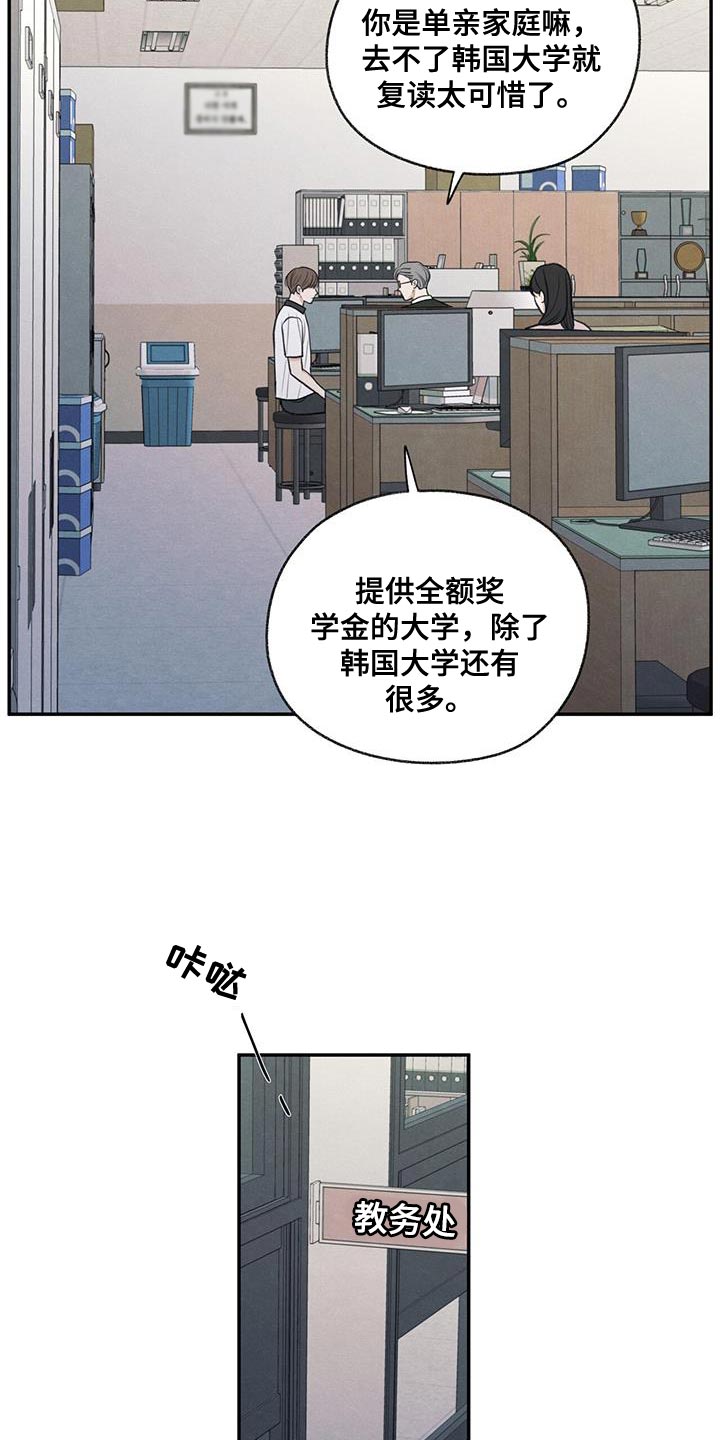 第65章：道歉21