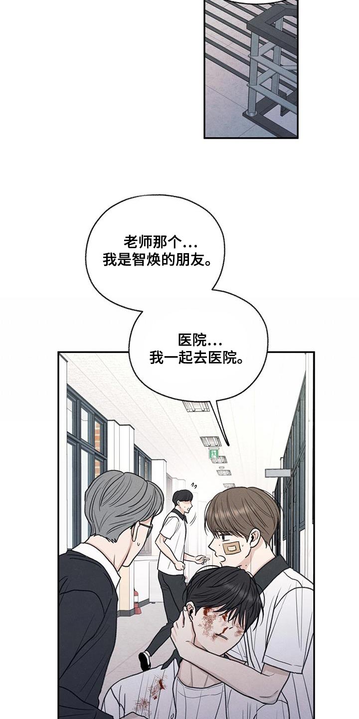 第74章：禽兽不如的家伙25