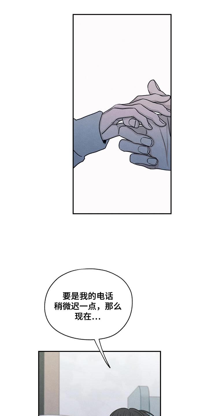 第70章：细心照顾6