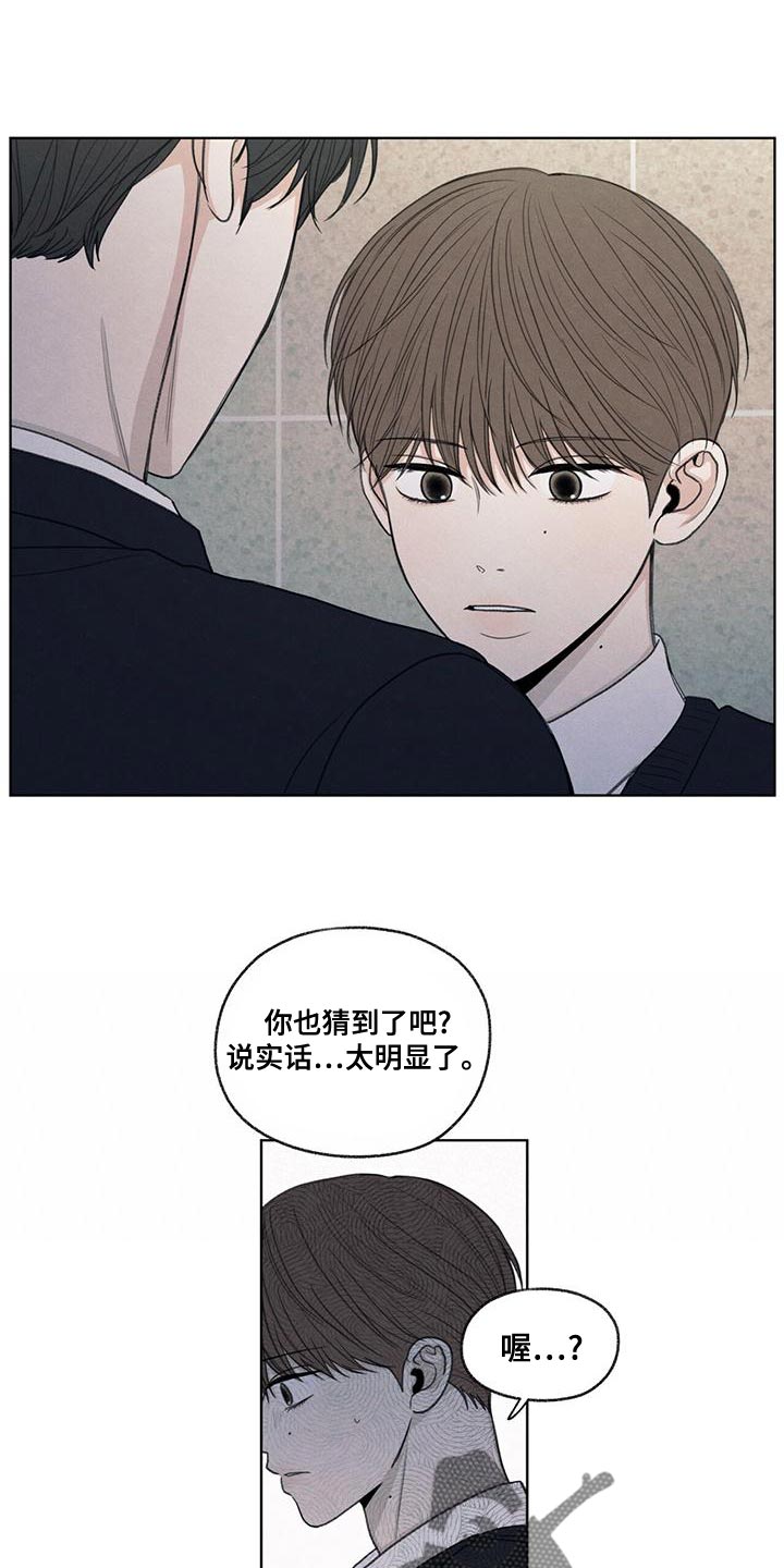 第45章：我来帮你吧18